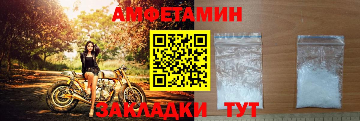 АМФ  АМФ  Выборг  АМФ Розовый  Вход с VPN 