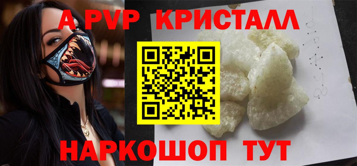 A-PVP СК КРИС Выборг