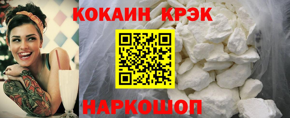 Cocaine  Вход с VPN  КОКАИН VHQ  Выборг  КОКАИН Columbia 