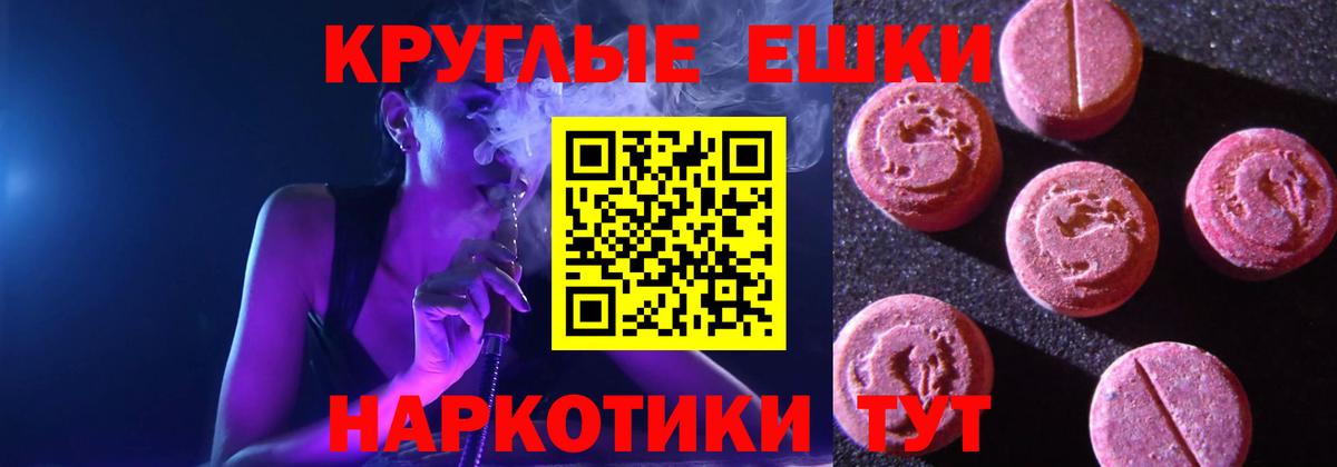 ЭКСТАЗИ  Экстази MDMA  Вход с VPN  Выборг  ЭКСТАЗИ TESLA 