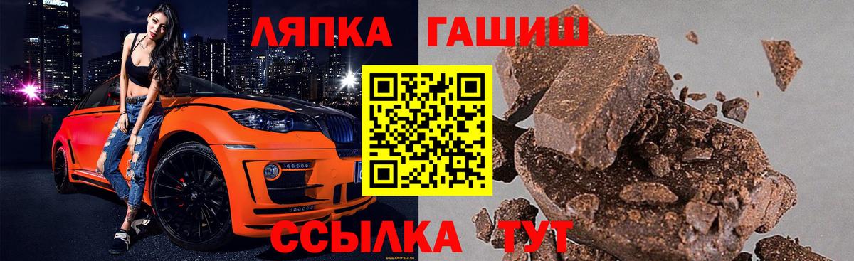 Выборг  закладки  Вход с VPN  Гашиш Ice-O-Lator 