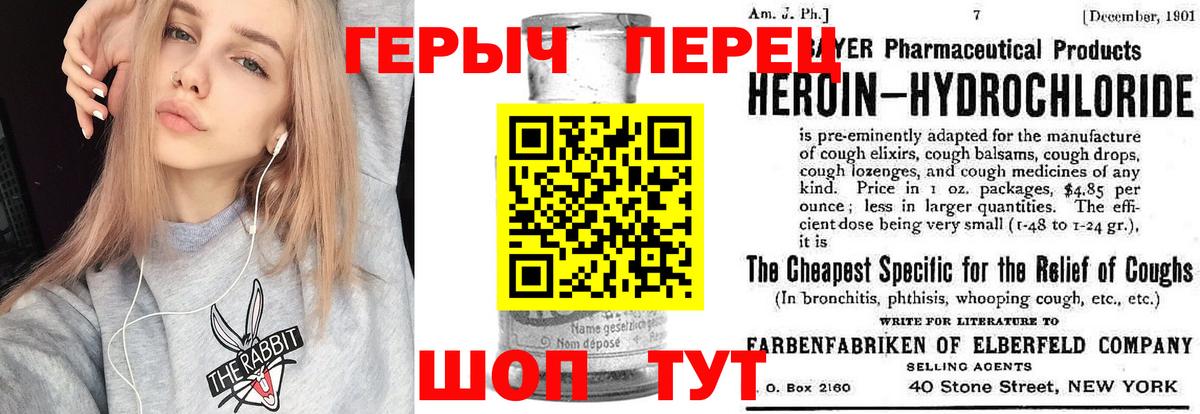 ГЕРОИН VHQ  Вход с VPN  Выборг 