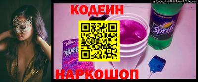 шишки Ачхой-Мартан