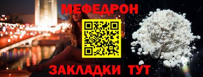 шишки Ачхой-Мартан