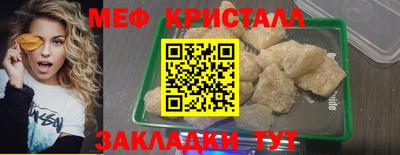 шишки Ачхой-Мартан