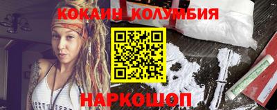 шишки Ачхой-Мартан