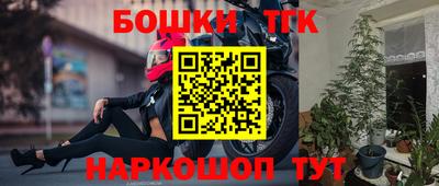 прущие крисы Баксан