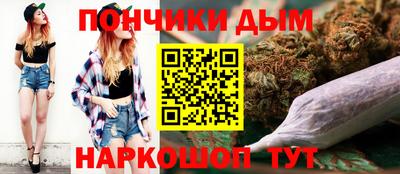 дистиллят марихуана Аша