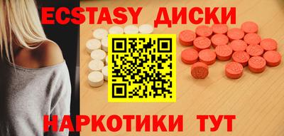 шишки Ачхой-Мартан