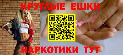 шишки Ачхой-Мартан