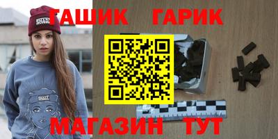 дистиллят марихуана Аша