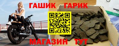 прущие крисы Баксан