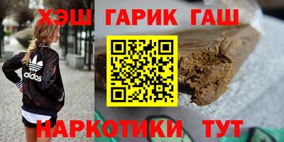 дистиллят марихуана Аша