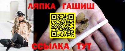 шишки Ачхой-Мартан