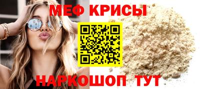 прущие крисы Баксан
