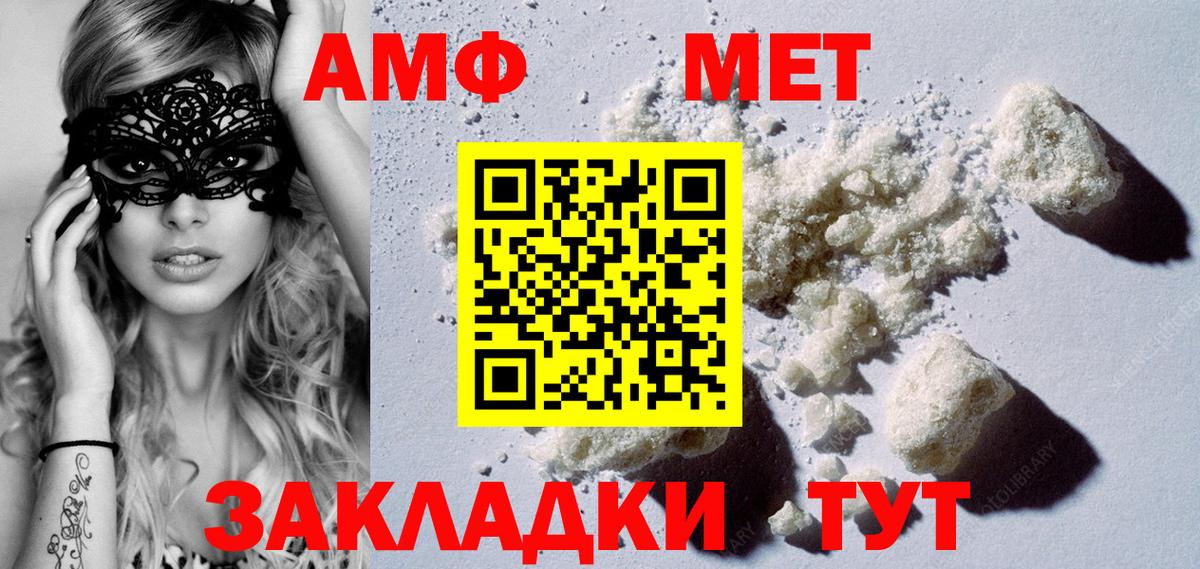 Выборг  Первитин пудра  Вход с VPN 